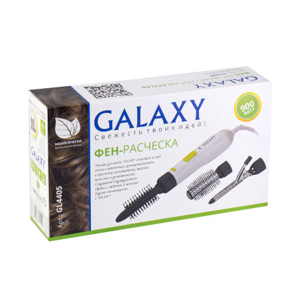 Фен-щетка Galaxy GL 4405 в комплекте 3 насадки